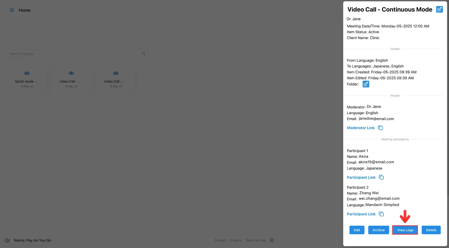 3.1.4 View Logs.webp
