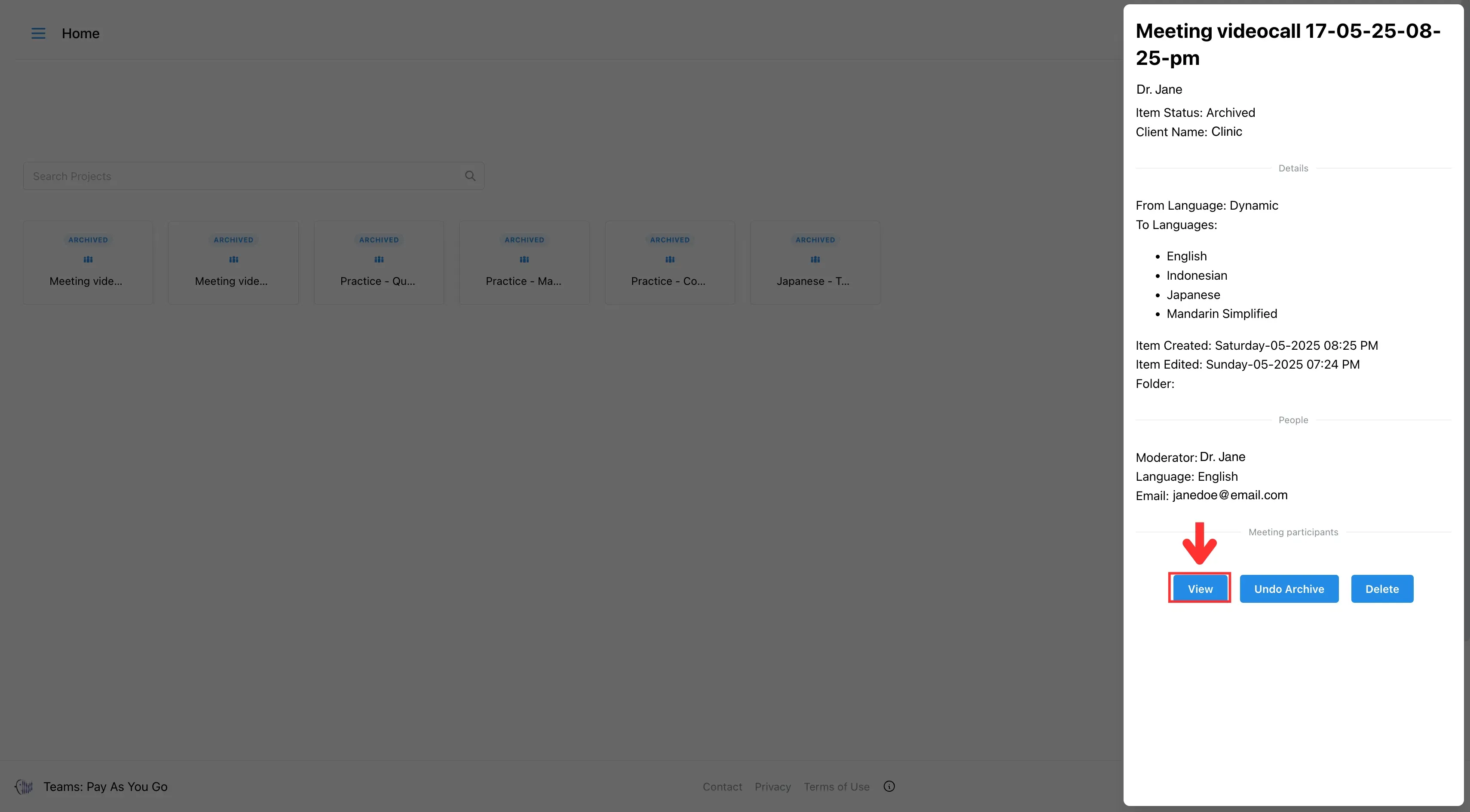 3.6.4 View Archive.webp