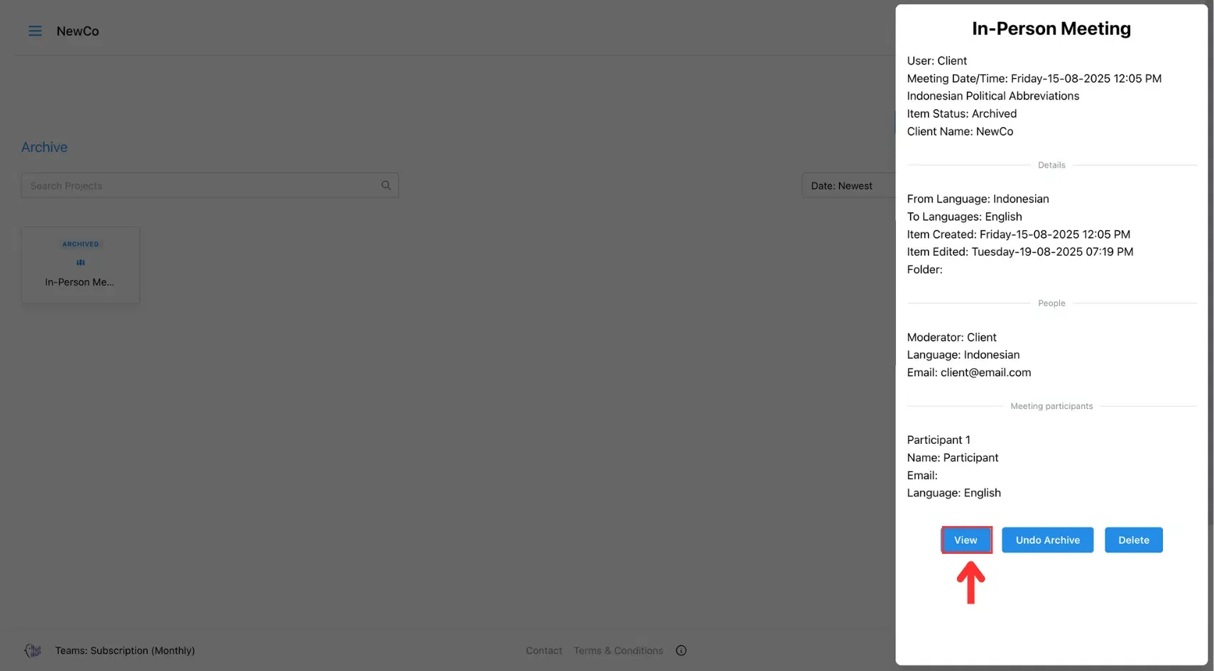 View meeting logs